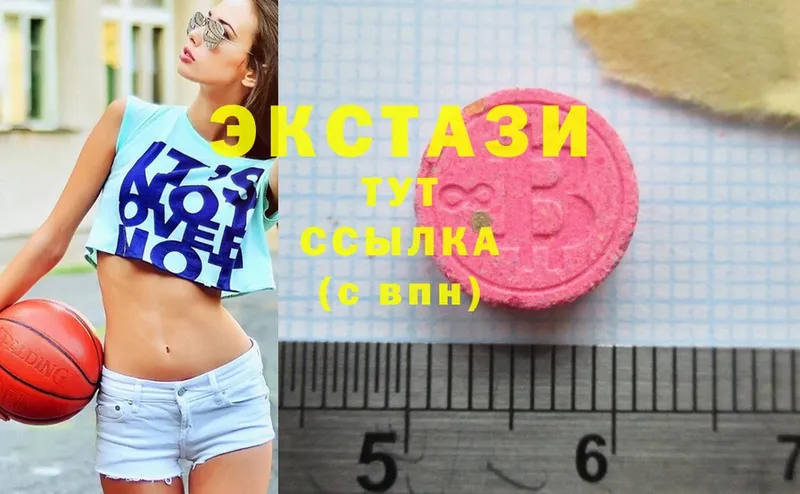 Ecstasy круглые  shop как зайти  Углегорск 